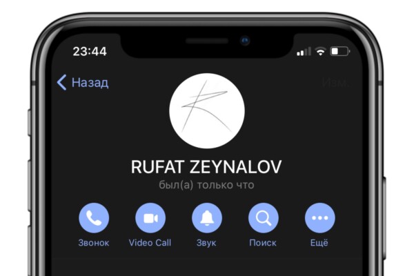 Telegram запустил сервис видеозвонков в бета-версии для iOS